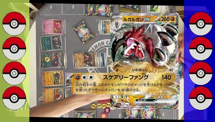 【ポケカ】シールド戦してみた