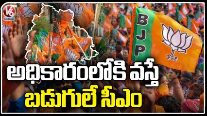 BJP Leaders Reacts To Revanth Reddy Comments On Seethakka As CM | V6 News