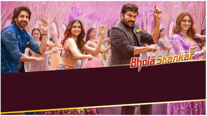 Jam Jam Jajjanaka అన్నయ్య రోజులని గుర్తు చేసిన Megastar Chiranjeevi | Bhola Shankar |Telugu OneIndia