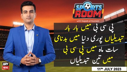 Sports Room | Najeeb-ul-Husnain | ARY News | 11th July 2023