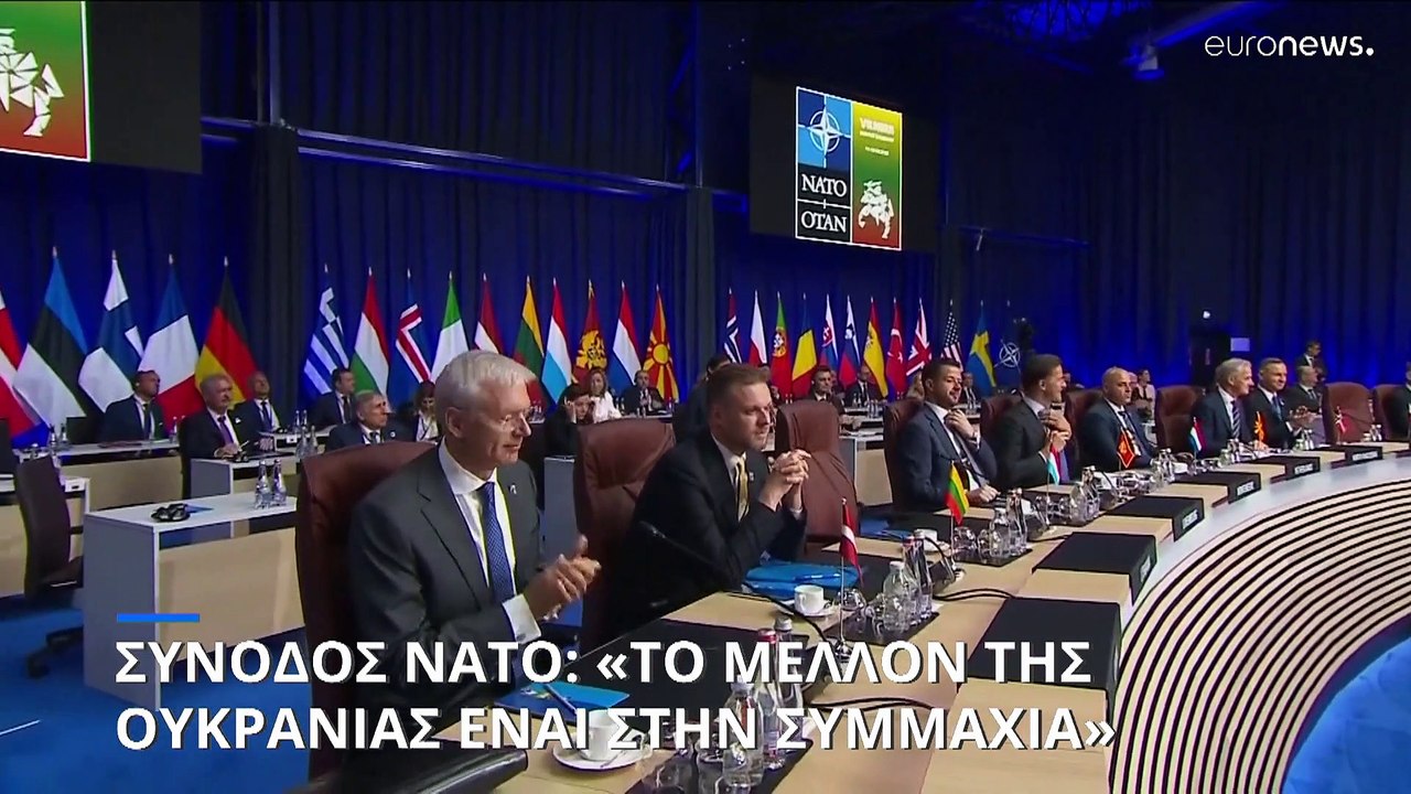 Ζελένσκι: Η αναποφασιστικότητα του ΝΑΤΟ τροφοδο...