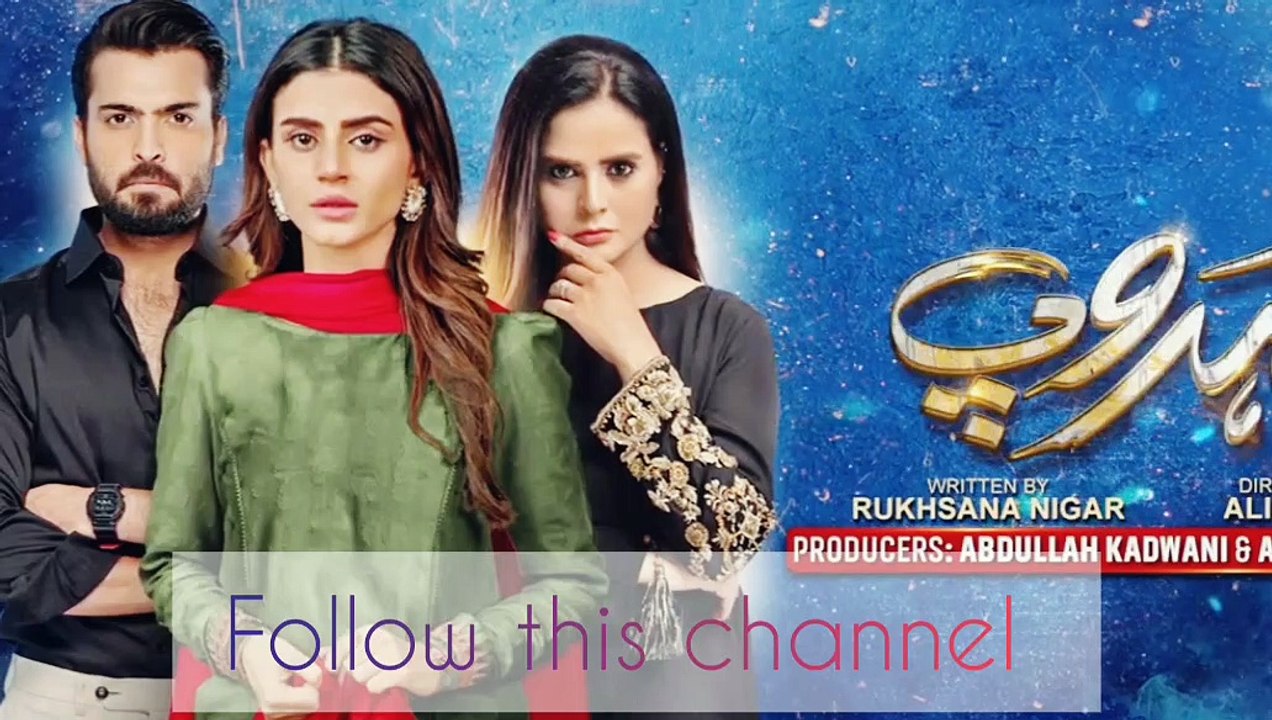 Behroop Episode 91 - video Dailymotion