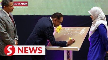 Anwar: Islamic scholar’s books, analysis have profound impact on my life