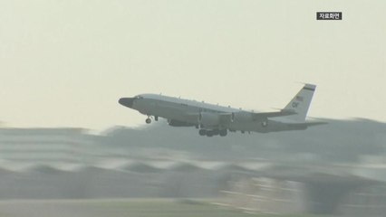 김여정 "무단침범 시 미군 위태로운 비행"...재차 위협 / YTN
