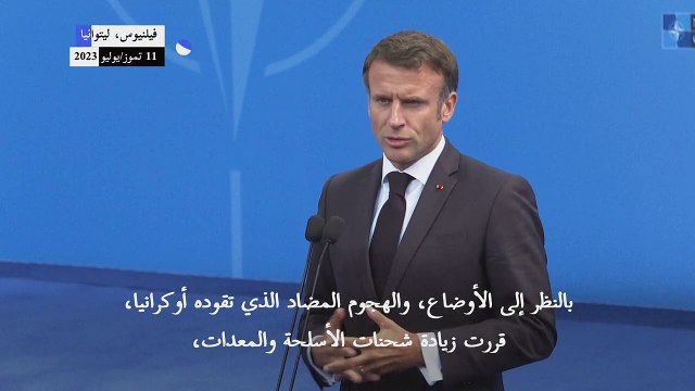 ماكرون: فرنسا سترسل لأوكرانيا صواريخ بعيدة المدى طراز سكالب