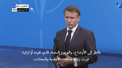 ماكرون: فرنسا سترسل لأوكرانيا صواريخ بعيدة المدى طراز "سكالب"