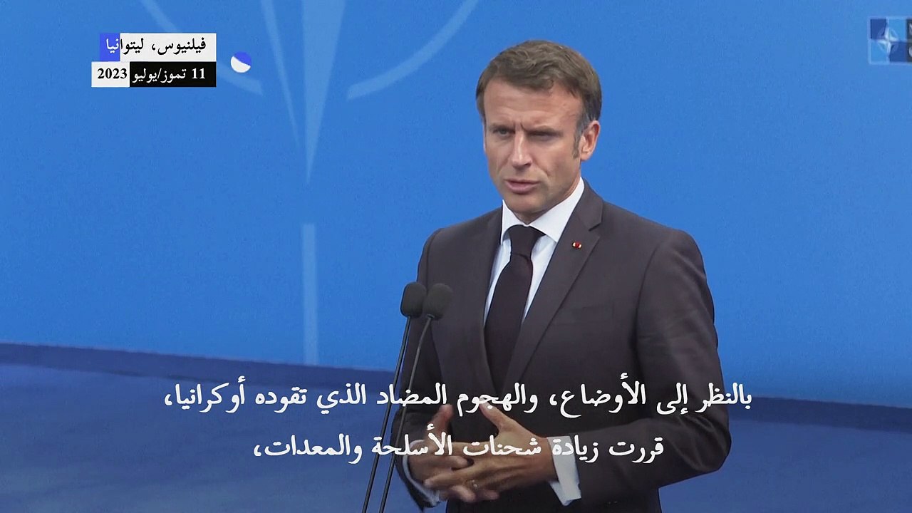 ماكرون: فرنسا سترسل لأوكرانيا صواريخ بعيدة المدى طراز "سكالب"
