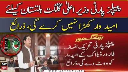 People's Party won't field a candidate for CM Gilgit Baltistan, Sources