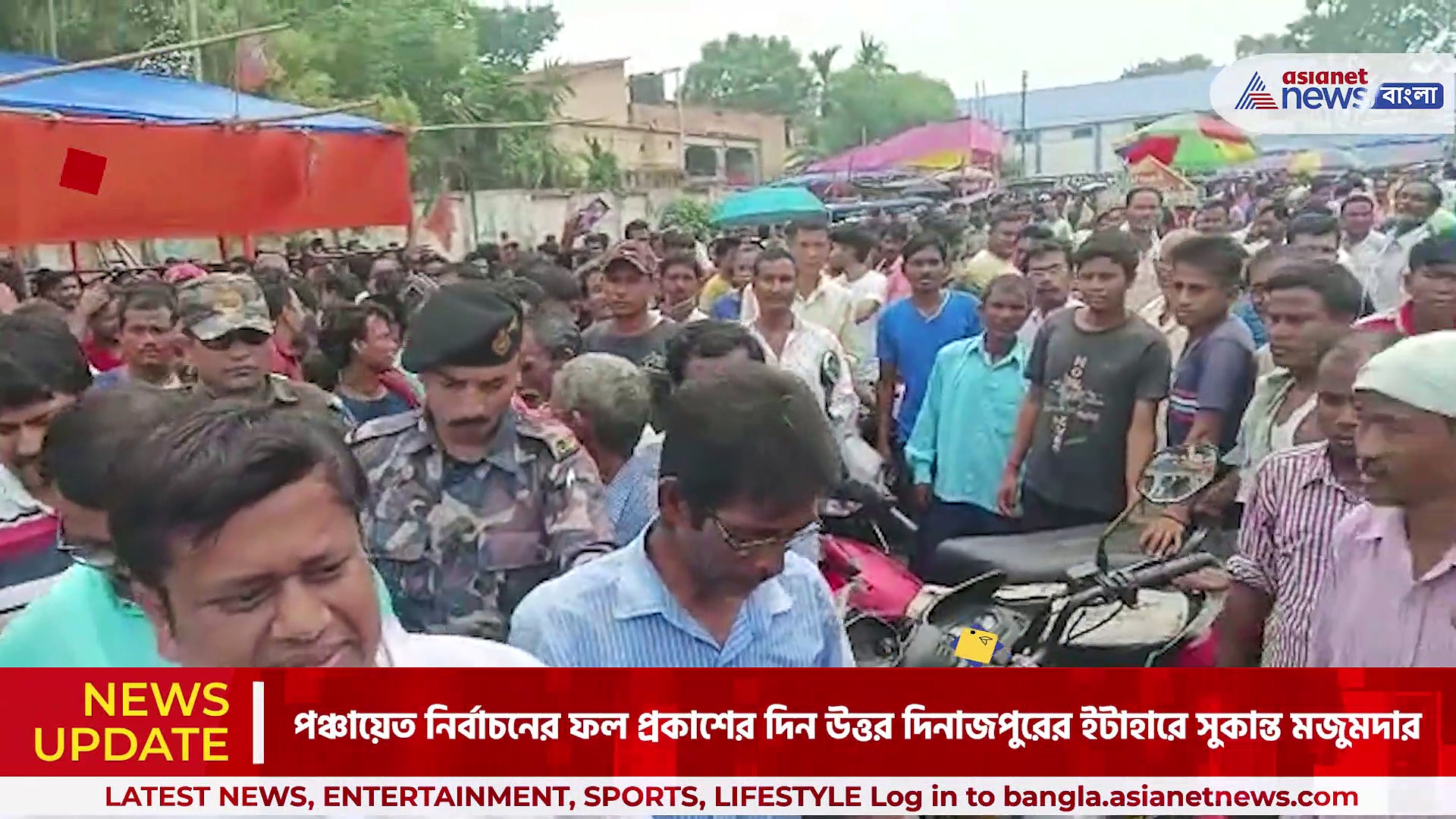 Panchayat Election Results 2023: দলীয় কর্মীদের উৎসাহিত করতে গণনা কেন্দ্রে সুকান্ত মজুমদার