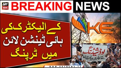 K Electric ki High Tension Line Mein Tripping