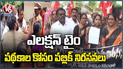 Public Holds Protest All Over Telangana For Schemes During Election Notification Period | V6 News