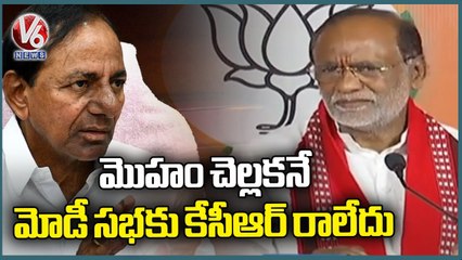 BJP Leader Laxman Slams KCR At Press Meet | Hyderabad | V6 News
