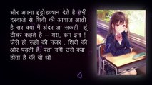 वो एहसास ️_ _ Lesbian Love Story _ Lesbian Love Story in Hindi New _ Lesbian Romantic Love Story