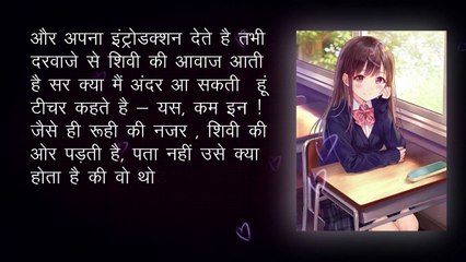 वो एहसास ️_ _ Lesbian Love Story _ Lesbian Love Story in Hindi New _ Lesbian Romantic Love Story