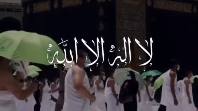 Makkah تكبيرات عيد الأضحى المبارك .. الله اكبر الله اكبر والله الحمد !! بصوت رائع و