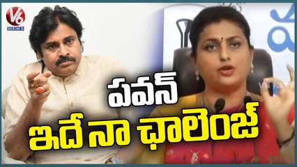 Minister Roja Challenges Pawan Kalyan Over Volunteers System | V6 News