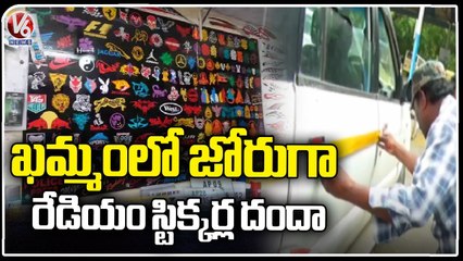 Youth Sticking Radium Stickers To Private Vehicles At Khammam | V6 News