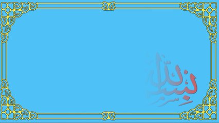 new islamic names for baby boy in Urdu with meaning | آقا نام کا مطلب | Aaqaa Naam ka Matlab.