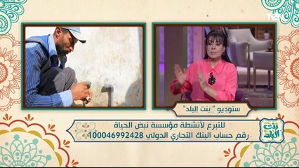 سيدات في مهن شاقة.. وماهو الحقن بالبلازما؟ | بنت البلد