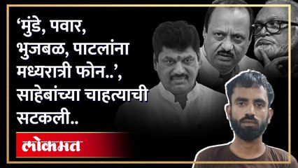 कार्यकर्ता 'शिवसेनेचा' चाहता मात्र साहेबांचा; 'गद्दार' म्हणत अजित पवार गटाच्या नेत्यांना धमक्या...