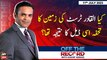 Off The Record | Kashif Abbasi | ARY News | 11th July 2023