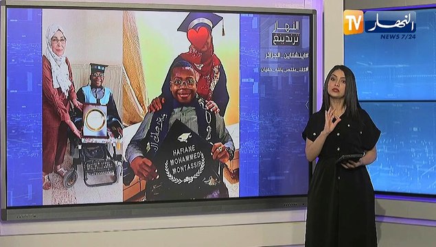 النهار ترندينغ: المنتصر بالله حفيان يعيش بنصف جسد يناشد رئيس الجمهورية بزرع كلية ويلقى تضامن واسع على مواقع التواصل الإجتماعي