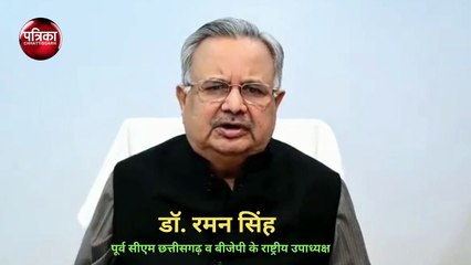 छत्तीसगढ़ विधानसभा चुनाव 2023