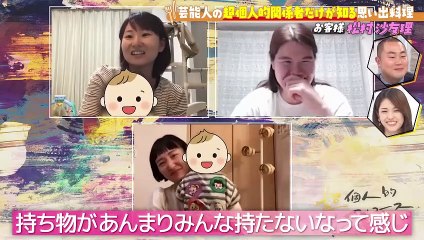 【松村沙友理】2023_07_11「超個人的フルコース」-BV17j411Z77n