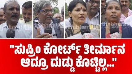 SEBI ನವರು ಹುಟ್ಟು ಕಳ್ಳರು, ಕದ್ದು ತಿರುಗಾಡ್ತಾ ಇದ್ದಾರೆ | SEBI | BENGALURU