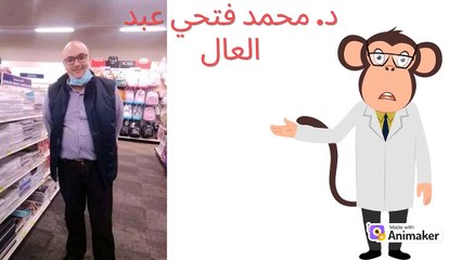 هوامش على دفتر أحوال مصر 7