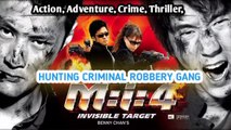 Hunting rubberys gang (2023) Action | Crime| Thriller| Full movie