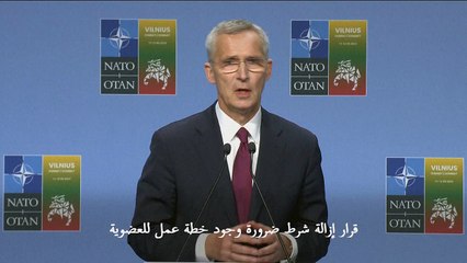 ستولتنبرغ: حلف الأطلسي سيدعو أوكرانيا للانضمام إلى صفوفه "حين تتوافر الشروط"