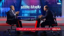 د.السيد البدوى رئيس حزب الوفد الأسبق يكشف عن نظام الحزب الداخلي للترشح لرئاسة الجمهورية