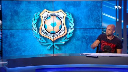 محمد اليماني: ما يحدث في الإسماعيلي "كارثة" واللاعيبة الحالية لا تصلح لارتداء قميص الدراويش 