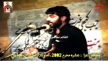 VIDEO - 2002 - Zakir Najam ul Hassan Notak - Shahadat Ameer Qasim as, Dhudial Moharram Ashra