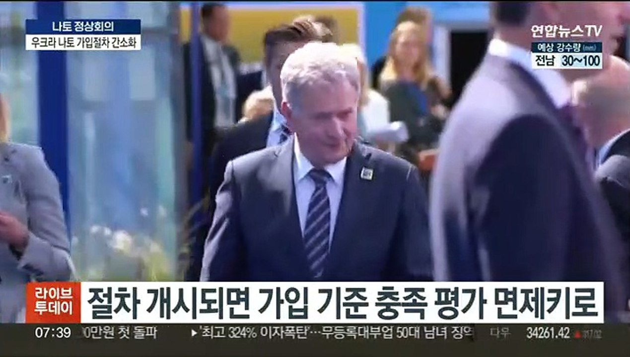 나토, 우크라 가입 절차 간소화…美 "일정 제시는 어려워"