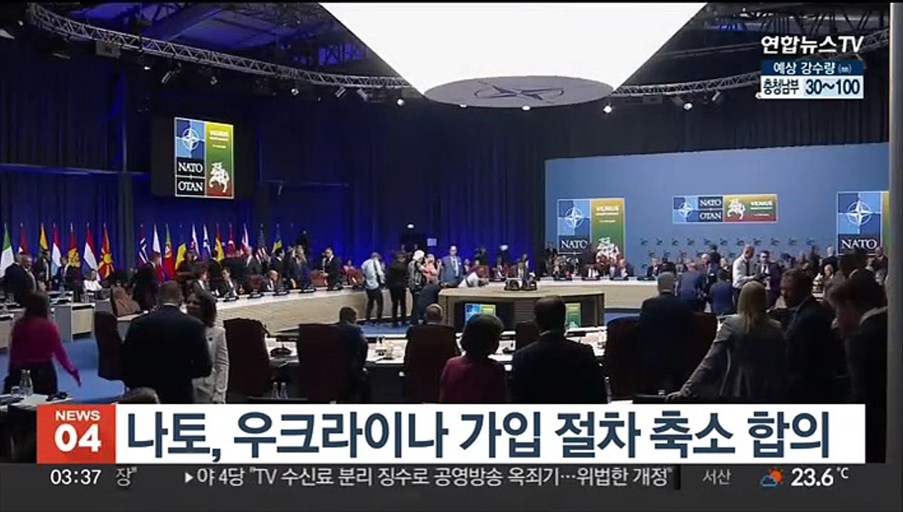 나토, 우크라이나 가입 절차 축소 합의