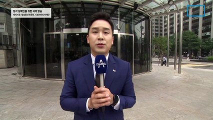 7월 12일 김진의 돌직구쇼 오프닝
