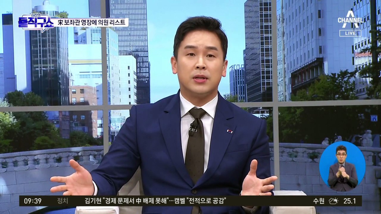 검찰, ‘돈봉투 수수 의혹’ 민주당 현역 의원 20명 특정
