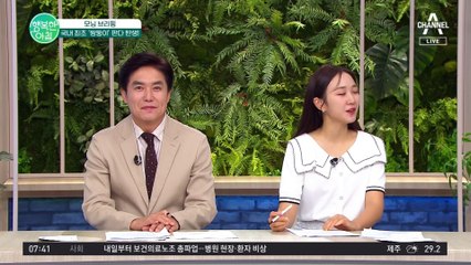'아이바오' 쌍둥이 아기 판다 탄생! 출생 과정 공개 #판다 #푸바오 #아이바오