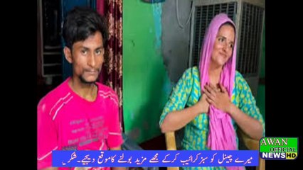 انڈین لڑکے سے شادی کرنے والی مسلمان لڑکی سیما کی حقیقت