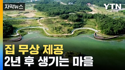 [자막뉴스] "인재의 보고 될 것"...전국 확산 기대 / YTN