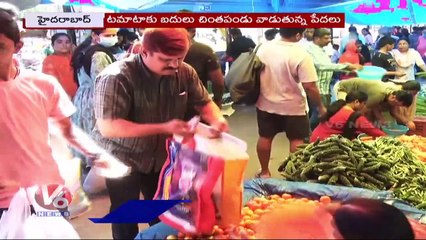 Download Video: Vegetable Prices Skyrocketed _ Tomato Price Hike _ Public Scare To Buy Vegetables  _ V6 News