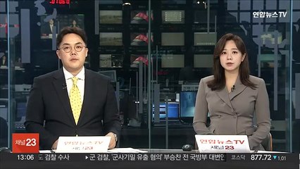 7월 들어 중대산업재해로 13명 사망…특별 현장점검