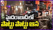 Heavy Rain Lash Hyderabad _ Road Water Logged _ V6 News