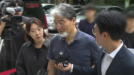5개 종목 하한가 사태 핵심 피의자 구속 여부 오늘 결정 🔍
