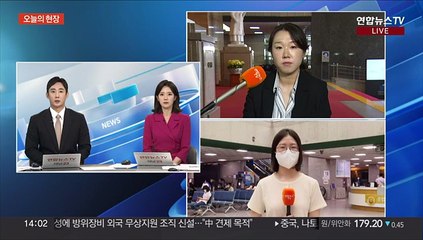 보건의료노조 총파업 D-1…수술 취소·환자 전원 잇따라