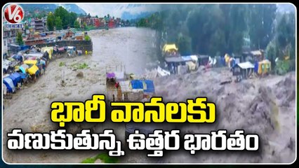 Rains _ Huge Flood Hit Northern States To Heavy Rains _ V6 News