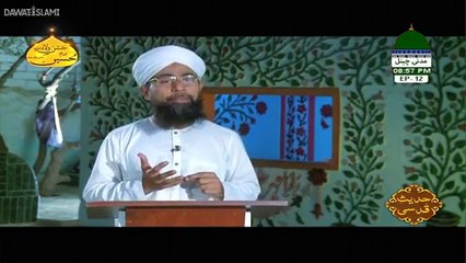 Episode 12 of hadees e qudsi EP 12 - Madani Channel Program in urdu