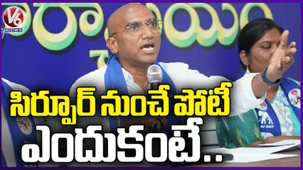 RS Praveen Kumar To Contest From Sirpur Constituency _ V6 News